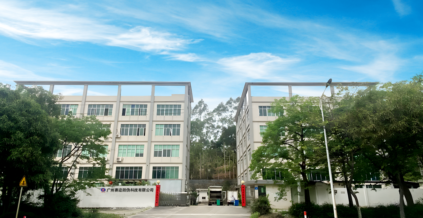 Company Profile