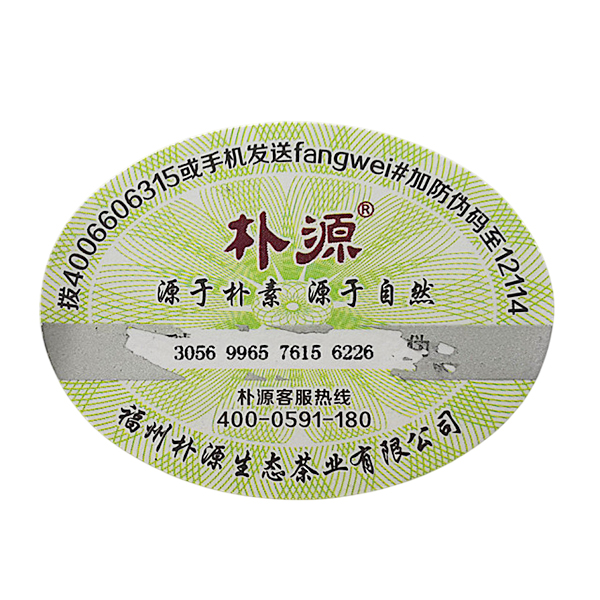 Anti-counterfeiting scratch label with pin code