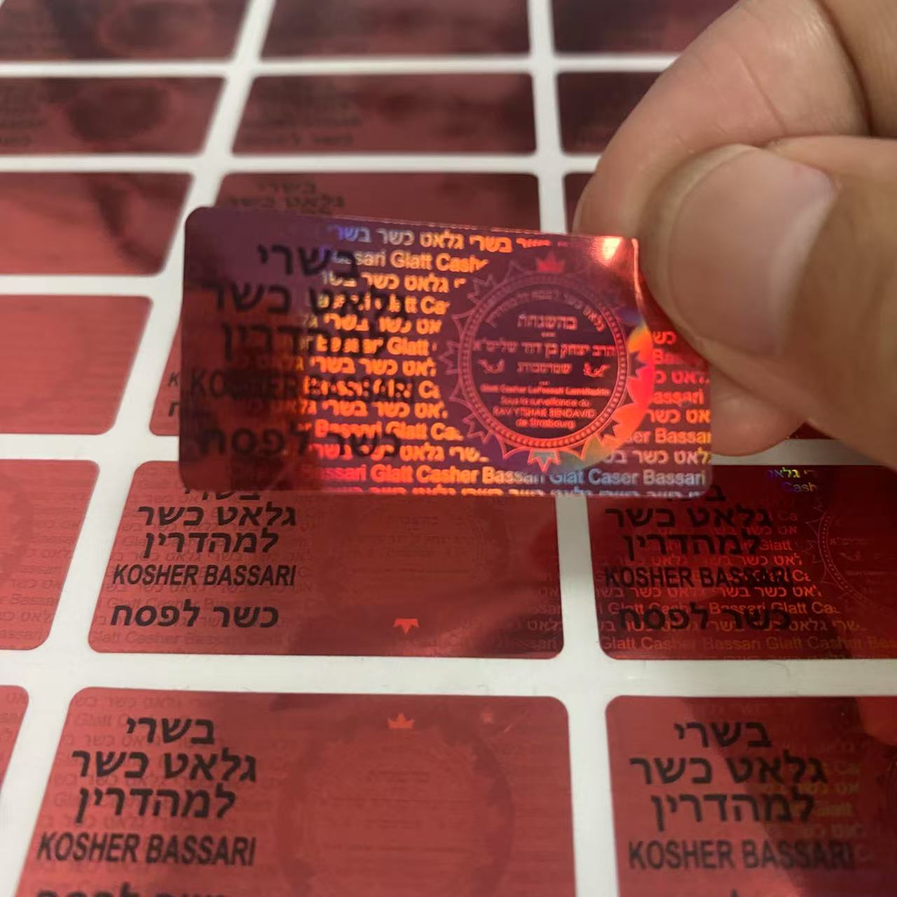 Custom  holographic sticker ,