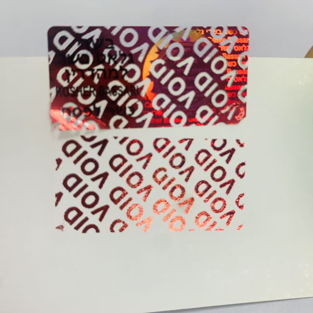 Hologram  VOID sticker